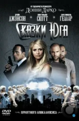 Сказки юга / Southland Tales (2006) Сказки юга / Southland Tales (2006)