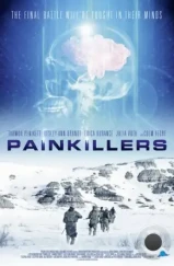 Болеутоляющие / Painkillers (2015) Болеутоляющие / Painkillers (2015)