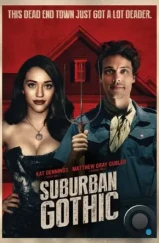 Пригородная готика / Suburban Gothic (2014) Пригородная готика / Suburban Gothic (2014)