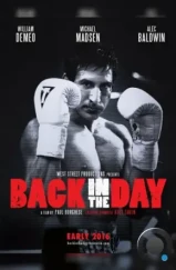 В былые времена / Back in the Day (2016) В былые времена / Back in the Day (2016)