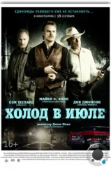 Холод в июле / Cold in July (2014) Холод в июле / Cold in July (2014)