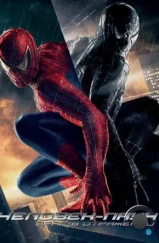 Человек-паук 3: Враг в отражении / Spider-Man 3 (2007) Человек-паук 3: Враг в отражении / Spider-Man 3 (2007)