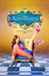 Красотка / Khoobsurat (2014) L2 Красотка / Khoobsurat (2014) L2