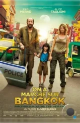 Прогулка по Бангкоку / On a marché sur Bangkok (2014) Прогулка по Бангкоку / On a marché sur Bangkok (2014)