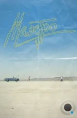 Маэстро (2016) Маэстро (2016)