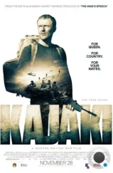 Каджаки: Правдивая история / Kajaki (2014) Каджаки: Правдивая история / Kajaki (2014)