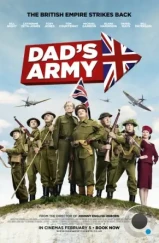 Папашина армия / Dad's Army (2016) Папашина армия / Dad's Army (2016)