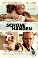 Чистые руки / Schone handen (2015) Чистые руки / Schone handen (2015)