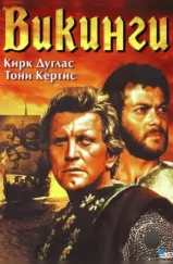 Викинги / The Vikings (1958) Викинги / The Vikings (1958)