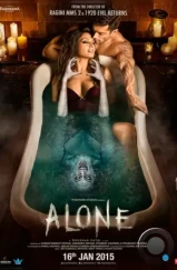 В одиночестве / Alone (2015) В одиночестве / Alone (2015)