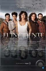 Инцидент / El incidente (2017) Инцидент / El incidente (2017)