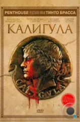 Калигула / Caligula (1979) Калигула / Caligula (1979)