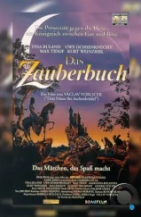 Волшебная книга / Das Zauberbuch (1996) Волшебная книга / Das Zauberbuch (1996)