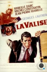 Дипломатический багаж / La Valise (1973) Дипломатический багаж / La Valise (1973)