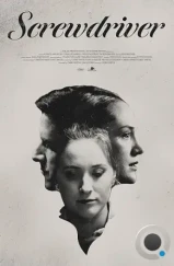 Отвёртка / Screwdriver (2023) Отвёртка / Screwdriver (2023)
