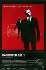 Гангстер №1 / Gangster No. 1 (2000) Гангстер №1 / Gangster No. 1 (2000)