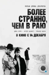 Более странно, чем в раю / Stranger Than Paradise (1984) Более странно, чем в раю / Stranger Than Paradise (1984)