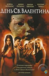 День Святого Валентина / Valentine (2001) День Святого Валентина / Valentine (2001)