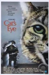 Кошачий глаз / Cat's Eye (1985) Кошачий глаз / Cat's Eye (1985)