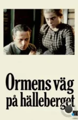 Змеиная тропа в скалах / Ormens väg på hälleberget (1986) Змеиная тропа в скалах / Ormens väg på hälleberget (1986)