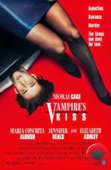 Поцелуй вампира / Vampire's Kiss (1988) Поцелуй вампира / Vampire's Kiss (1988)