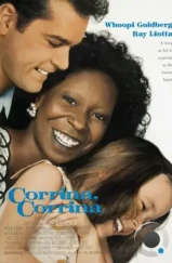 Коррина, Коррина / Corrina, Corrina (1994) Коррина, Коррина / Corrina, Corrina (1994)