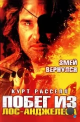 Побег из Лос-Анджелеса / Escape from L.A. (1996) Побег из Лос-Анджелеса / Escape from L.A. (1996)