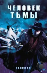 Человек тьмы / Darkman (1990) Человек тьмы / Darkman (1990)