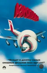 Аэроплан / Airplane! (1980) Аэроплан / Airplane! (1980)