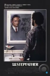 Отчим / The Stepfather (1986) Отчим / The Stepfather (1986)