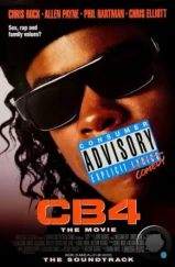 СиБи 4: Четвертый подряд / CB4 (1993) СиБи 4: Четвертый подряд / CB4 (1993)