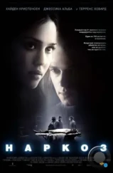 Наркоз / Awake (2007)