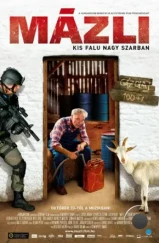 Лафа! / Mázli (2008) L1 Лафа! / Mázli (2008) L1
