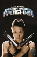 Лара Крофт: Расхитительница гробниц / Lara Croft Tomb Raider (2001) Лара Крофт: Расхитительница гробниц / Lara Croft Tomb Raider (2001)