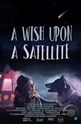 Подарок с орбиты / A Wish Upon a Satellite (2021) Подарок с орбиты / A Wish Upon a Satellite (2021)