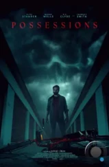 Имущество / Possessions (2024) Имущество / Possessions (2024)