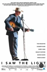Я видел свет / I Saw the Light (2015) Я видел свет / I Saw the Light (2015)