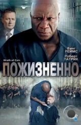 Пожизненно / The Wrath of Cain (2010) Пожизненно / The Wrath of Cain (2010)