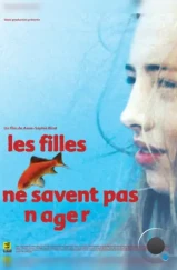 Девушки не умеют плавать / Les filles ne savent pas nager (2000) L1