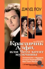 Красавчик Алфи, или Чего хотят мужчины / Alfie (2004) Красавчик Алфи, или Чего хотят мужчины / Alfie (2004)