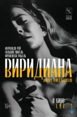 Виридиана / Viridiana (1961) Виридиана / Viridiana (1961)