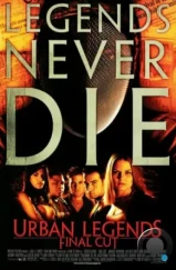 Городские легенды 2: Последний отрезок / Urban Legends: Final Cut (2000) Городские легенды 2: Последний отрезок / Urban Legends: Final Cut (2000)