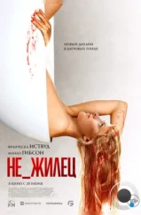 Не_жилец / Clawfoot (2023) Не_жилец / Clawfoot (2023)