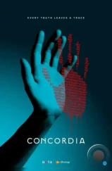 Koнкopдия / Concordia (2024) Koнкopдия / Concordia (2024)