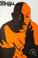Ганди / Gandhi (1982) Ганди / Gandhi (1982)