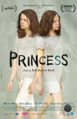 Принцесса / Princess (2014) L1 Принцесса / Princess (2014) L1