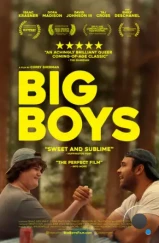 Большие мальчики / Big Boys (2023) Большие мальчики / Big Boys (2023)