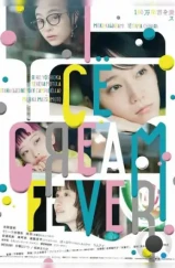 Лихорадка мороженого / Ice Cream Fever (2023) Лихорадка мороженого / Ice Cream Fever (2023)