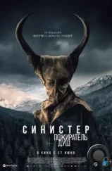 Синистер. Пожиратель душ / Le mangeur d'âmes (2024) Синистер. Пожиратель душ / Le mangeur d'âmes (2024)