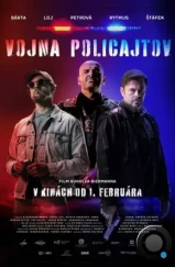 Однажды на востоке / Vojna policajtov (2024) Однажды на востоке / Vojna policajtov (2024)
